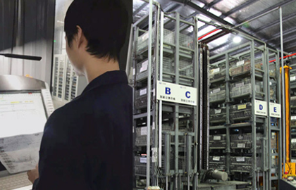 數字化精益管理